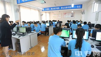 樂山市計算機學校 計算機網(wǎng)絡(luò)技術(shù)專業(yè)（計算機技術(shù)開發(fā)方向）招生簡章