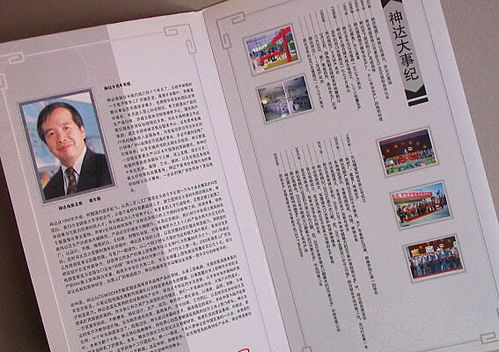 專業(yè)設(shè)計賦能企業(yè)傳播 從宣傳折頁到企業(yè)畫冊的全方位視覺解決方案