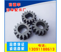 電動(dòng)車(chē)